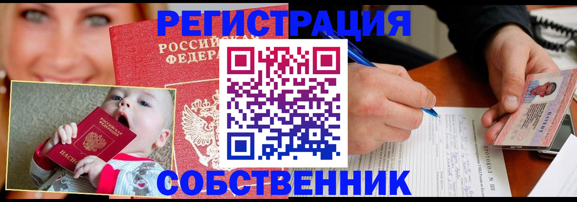 форма 3 в Рыльске