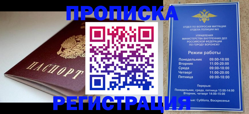 найти адрес прописки в Рыльске